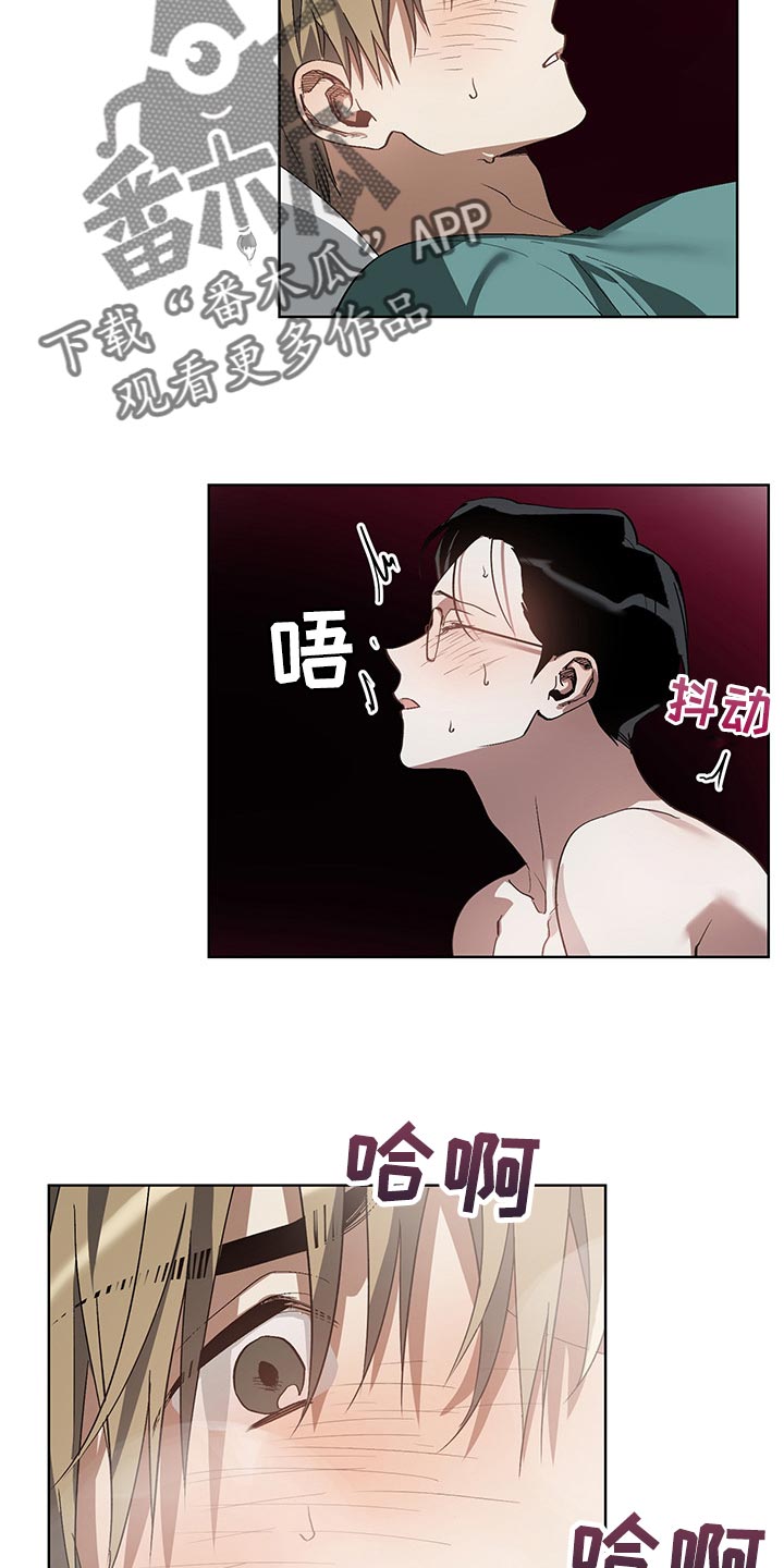 第20章：涂软膏14