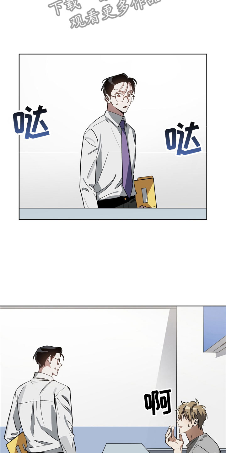 第9章：尴尬24