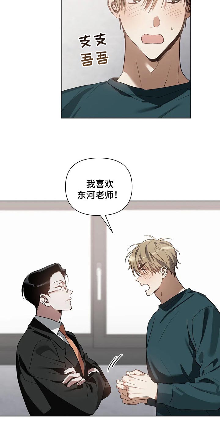 第27章：不会强迫你5