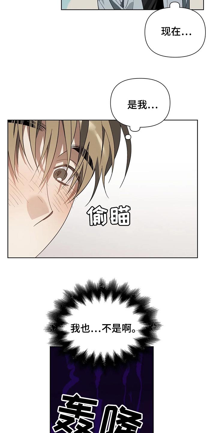 第25章：旧恋人16