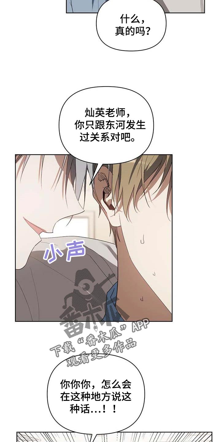 第34章：学习驾驶14