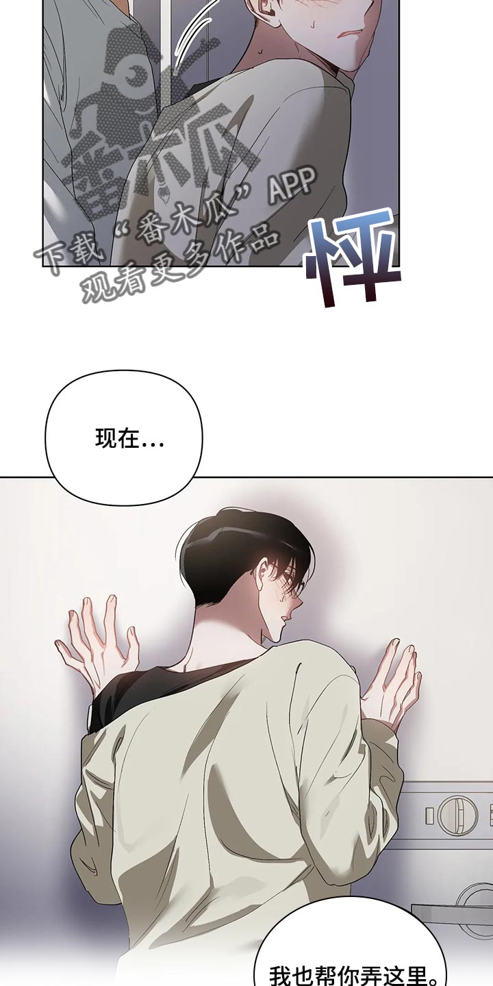 第62章：忍住10