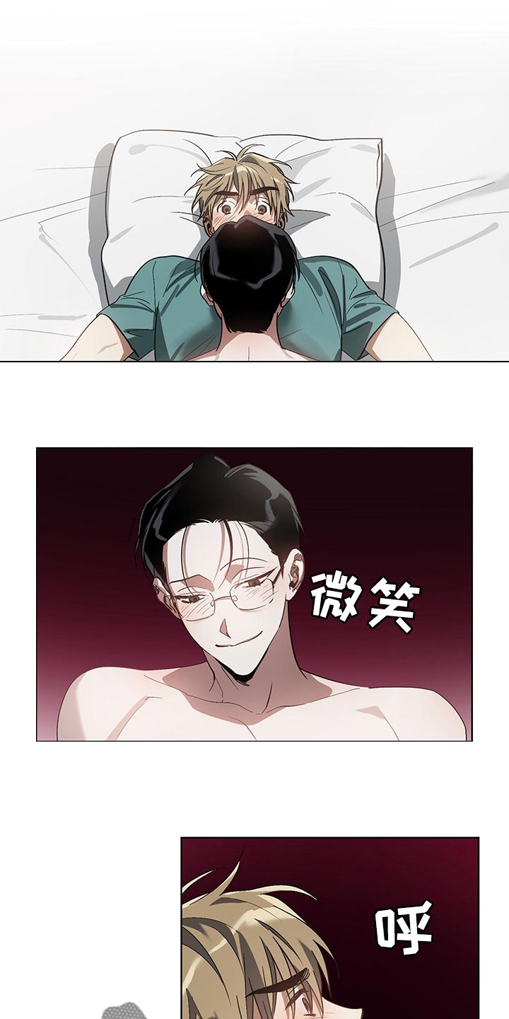 第20章：涂软膏13