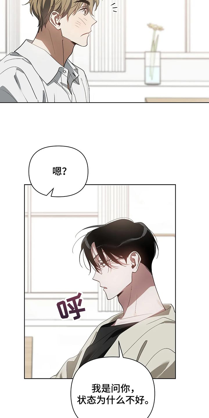 第58章：状态为什么不好15