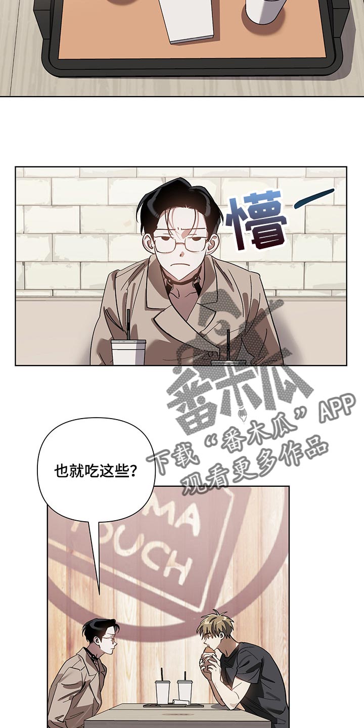 第17章：看到了6