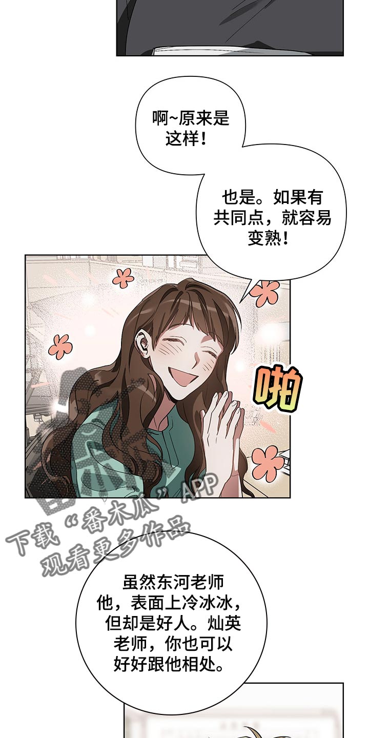第16章：评卷6