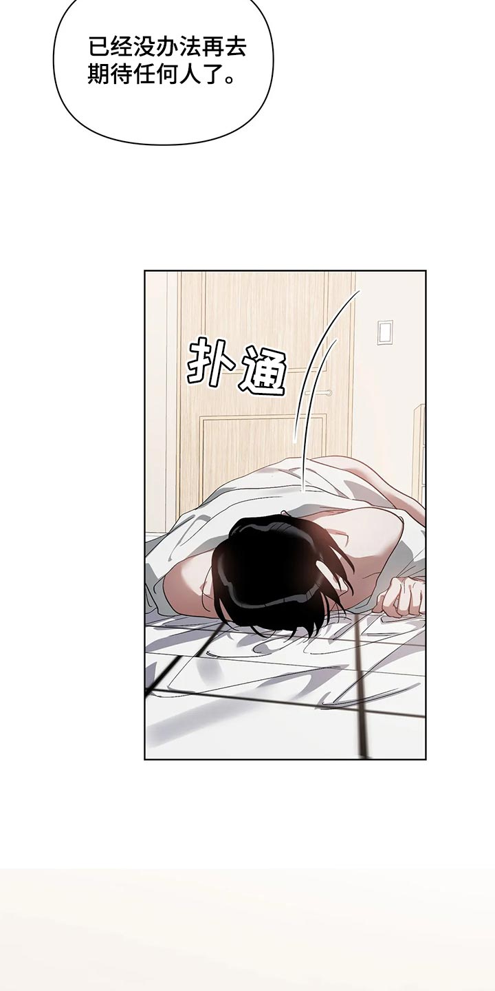 第72章：郁闷18