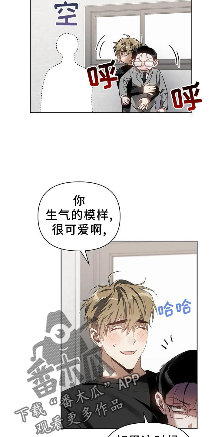 第82章：不赖9
