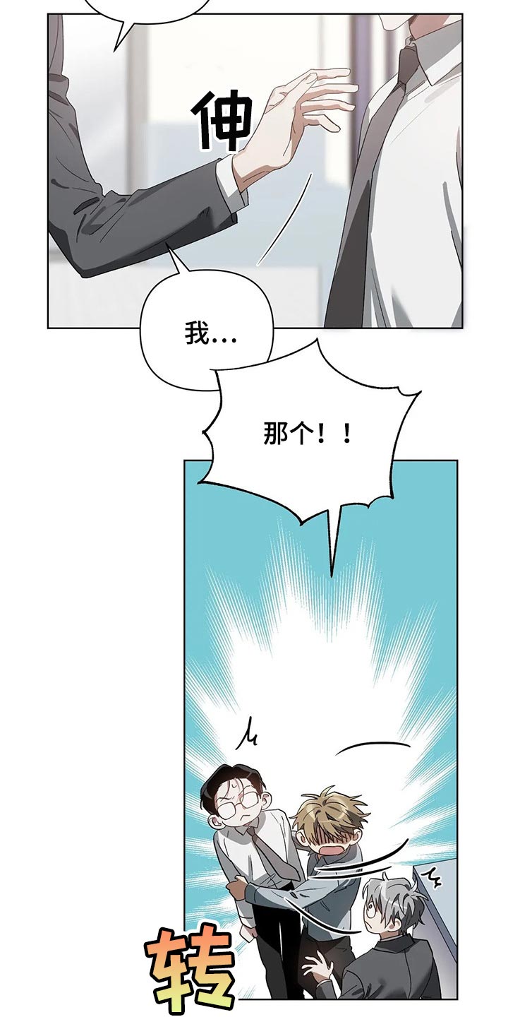 第23章：错误6