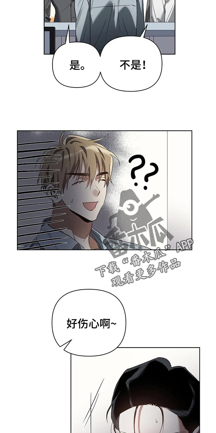 第23章：错误2