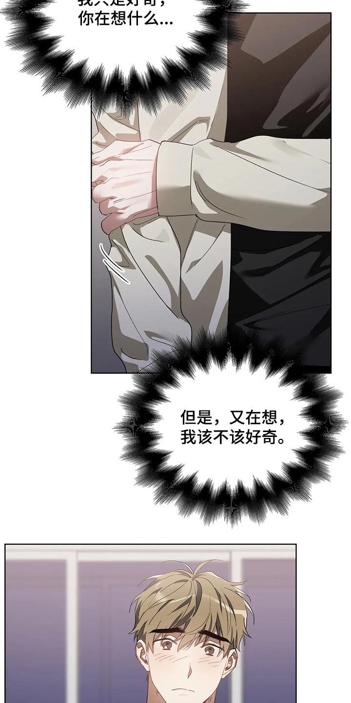 第61章：玩就是了9