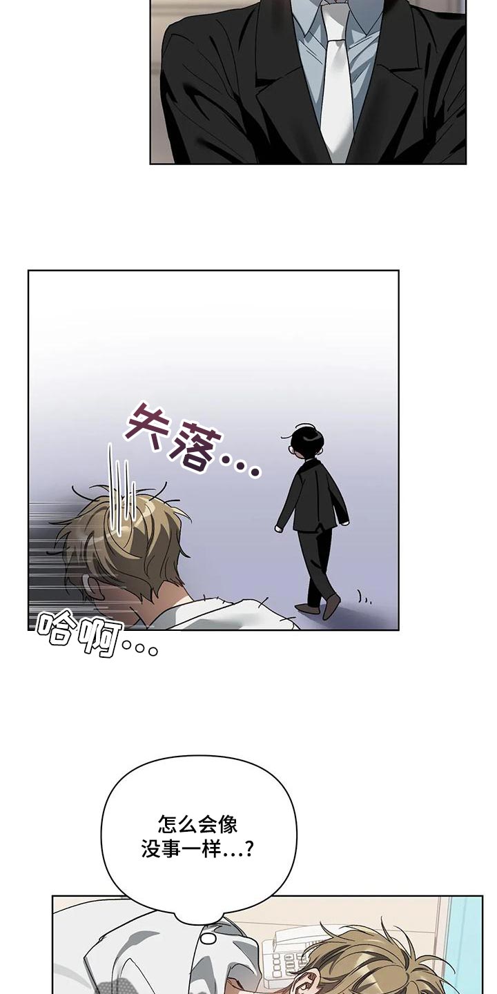 第73章：罪恶感13