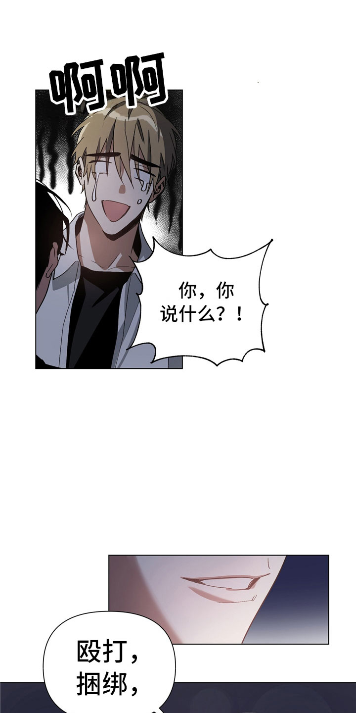 第2章：有点奇怪6