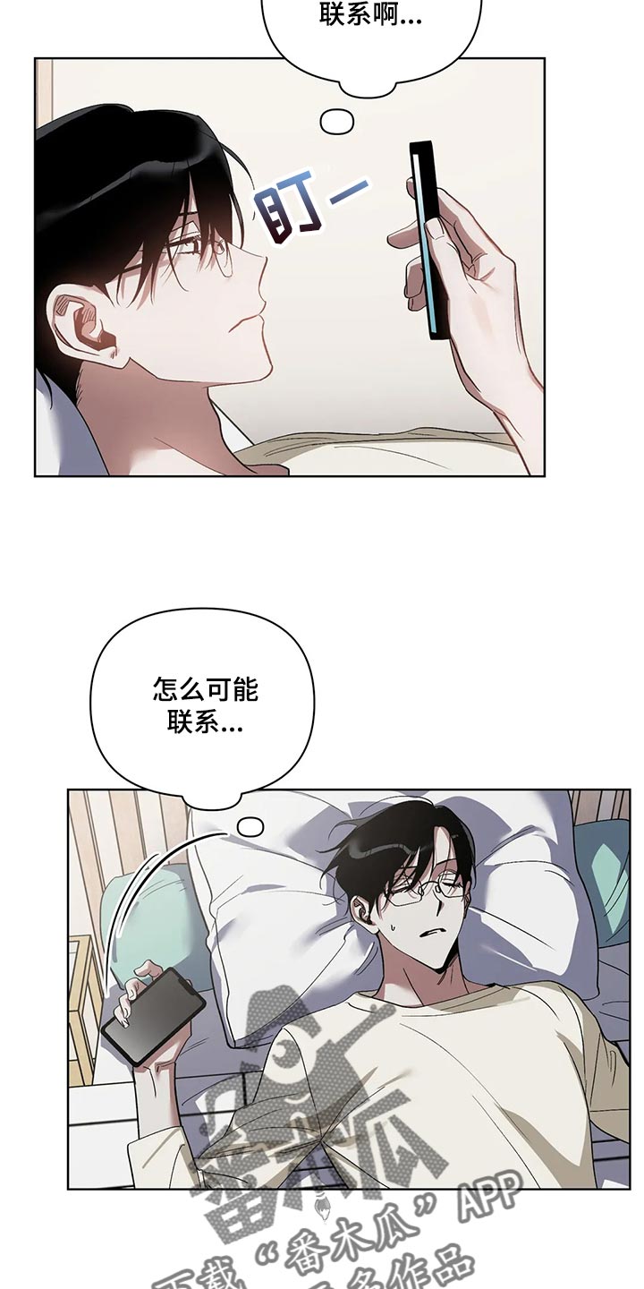 第68章：躲避11