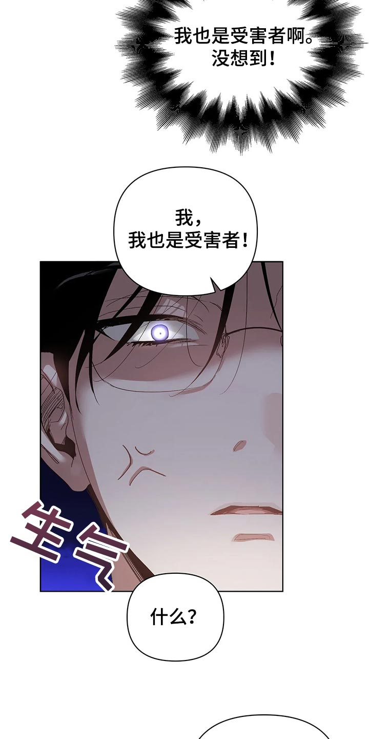 第53章：糟糕4