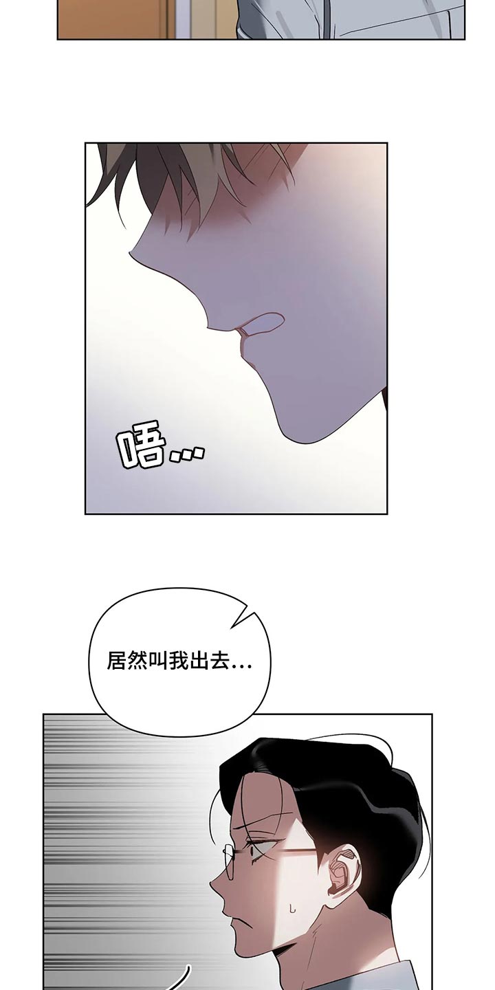 第69章：无耻的人22