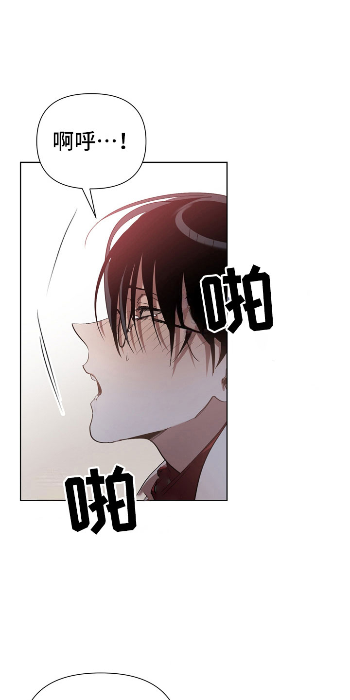 第8章：手忙脚乱8