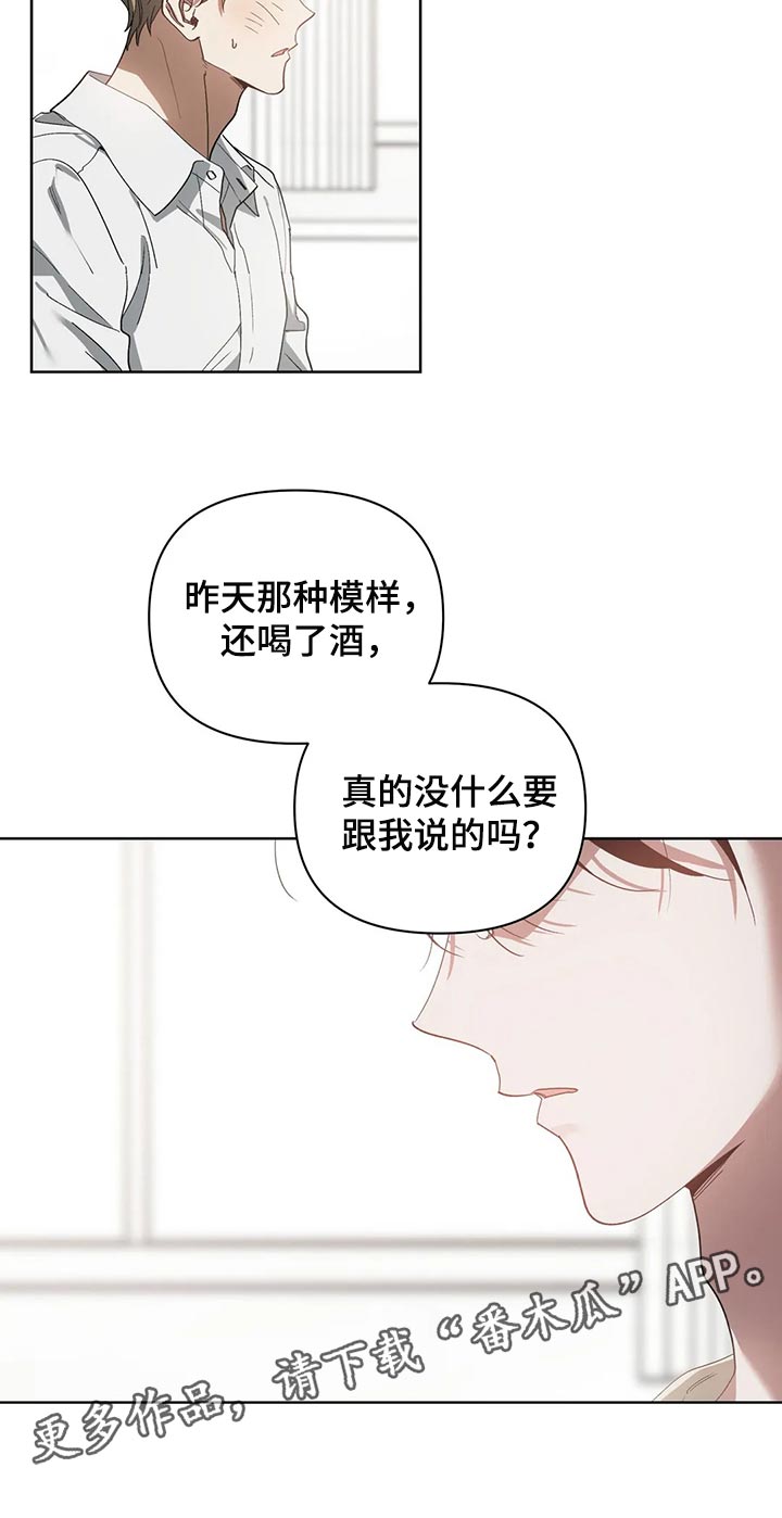 第58章：状态为什么不好18