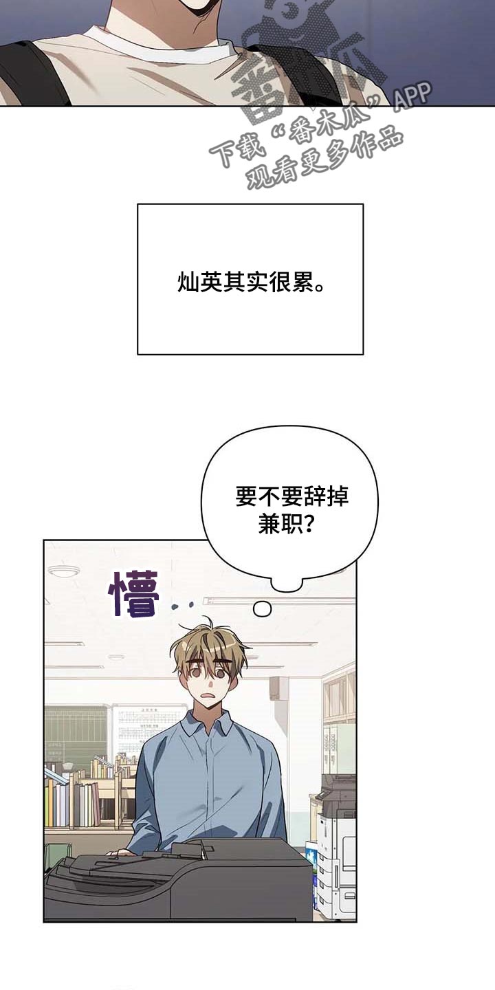 第34章：学习驾驶5