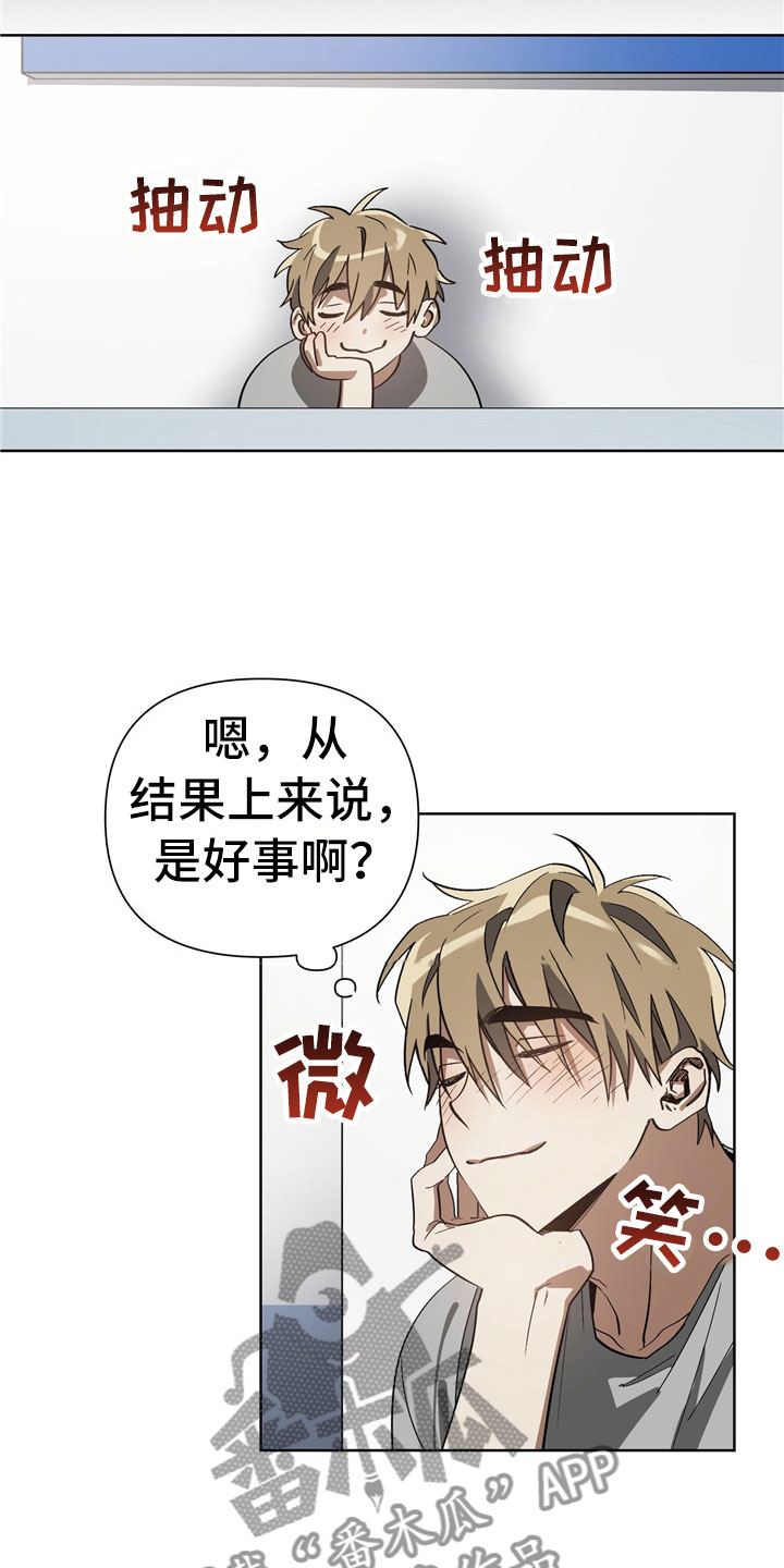 第9章：尴尬23
