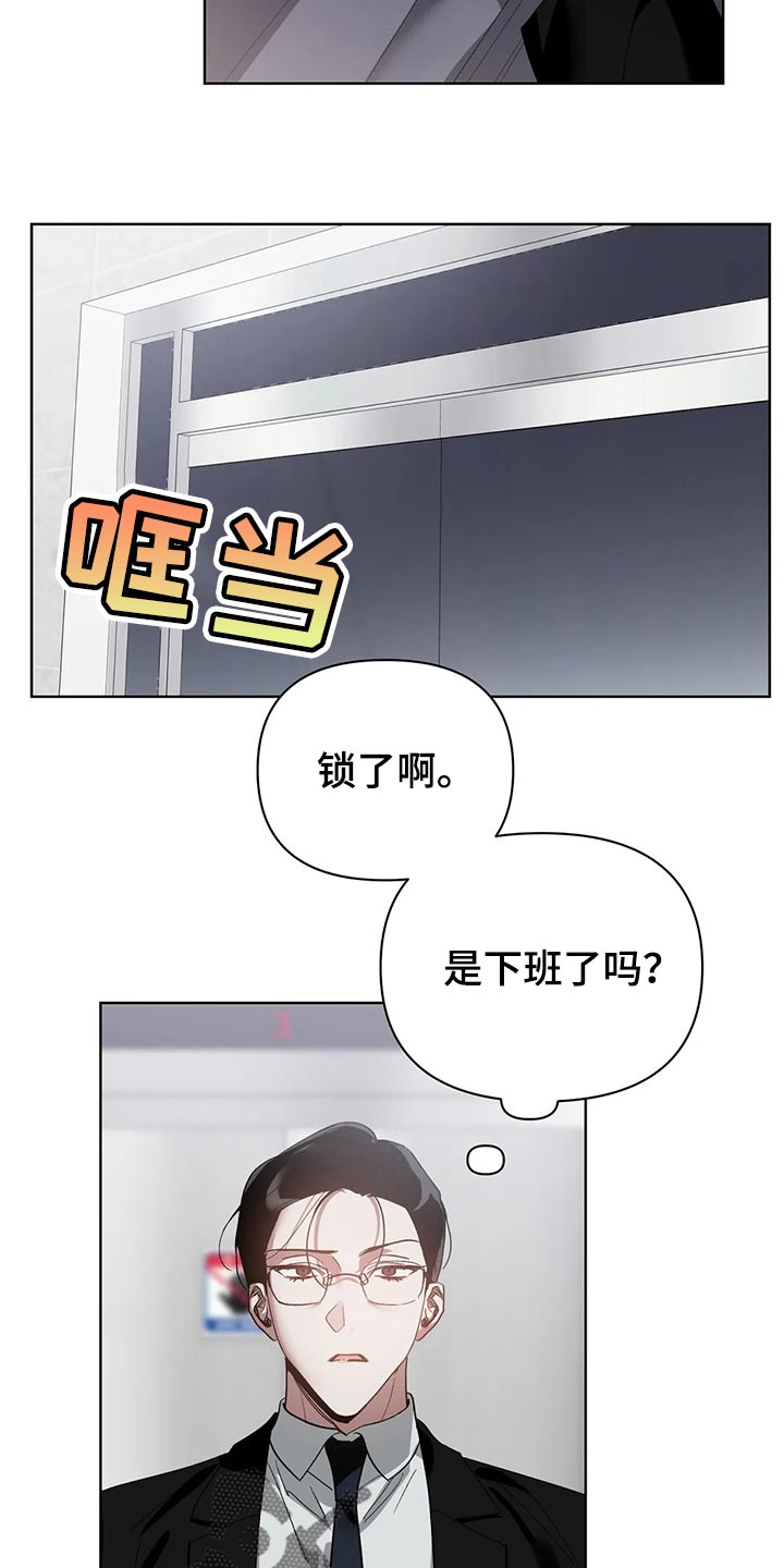 第55章：和解13