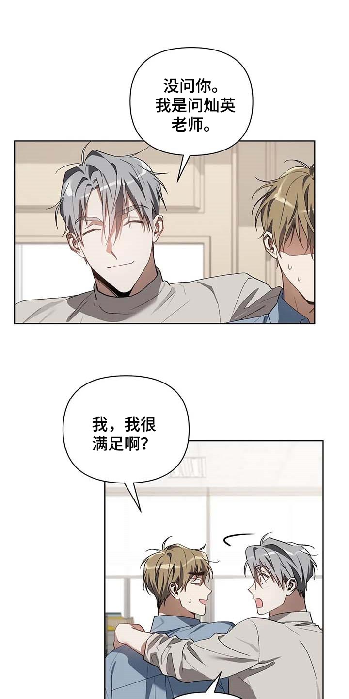 第34章：学习驾驶13