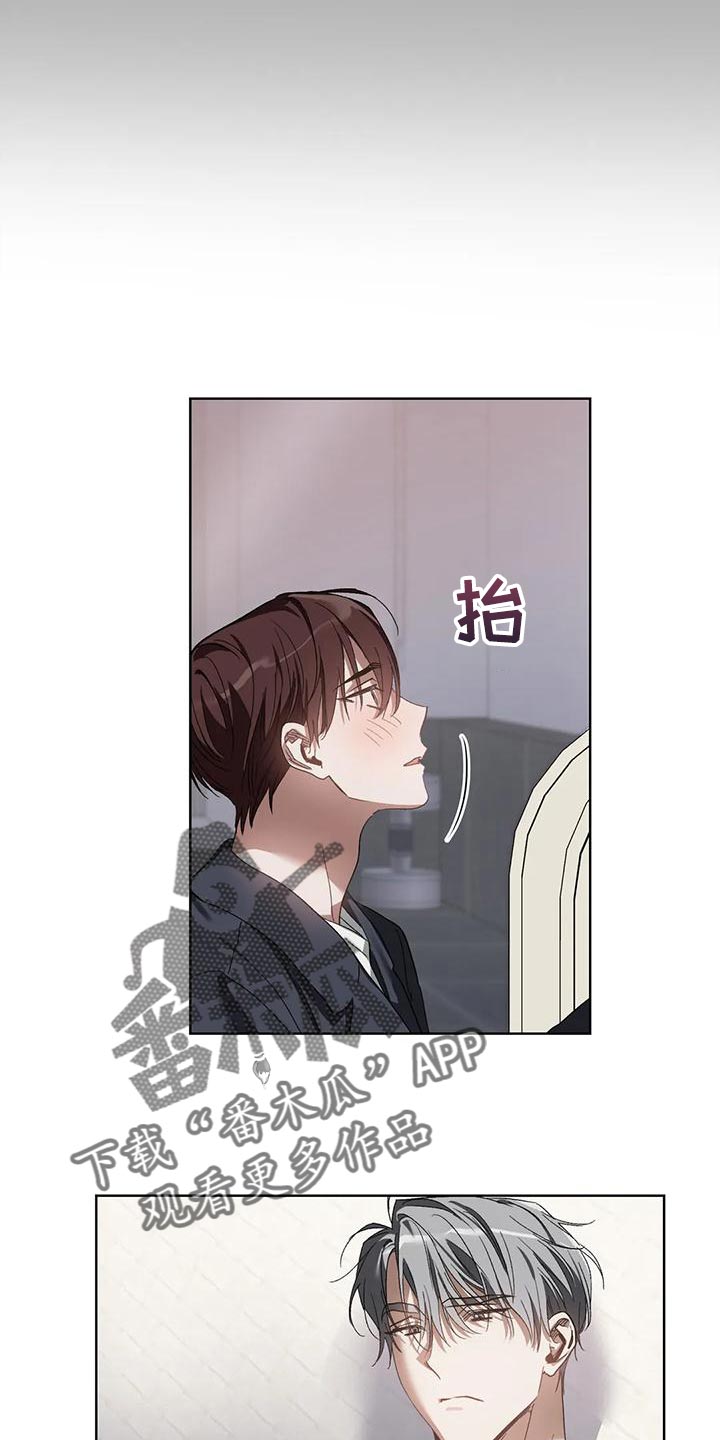 第78章：你给我听好11