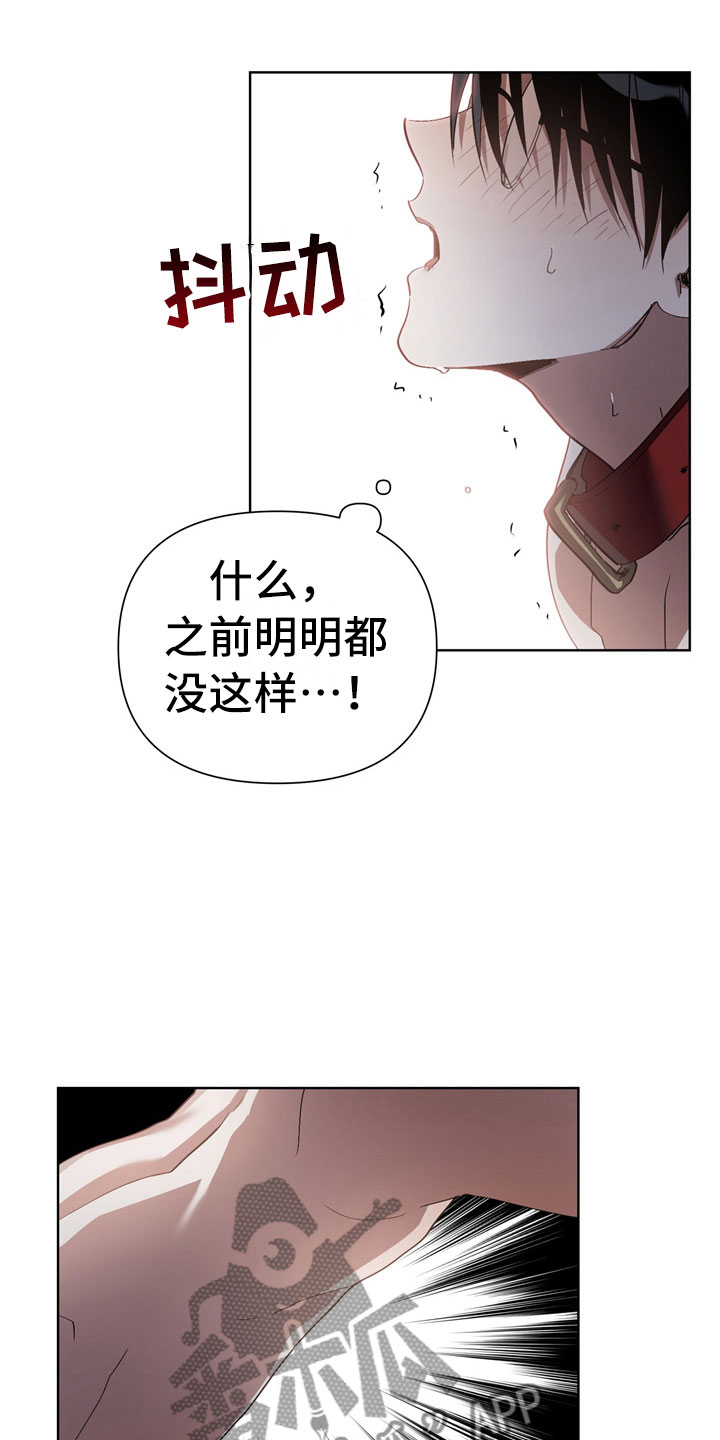 第8章：手忙脚乱11
