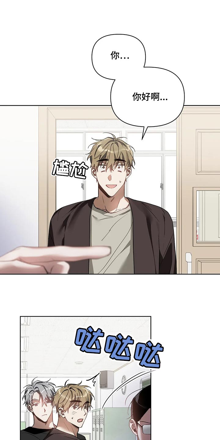 第69章：无耻的人9