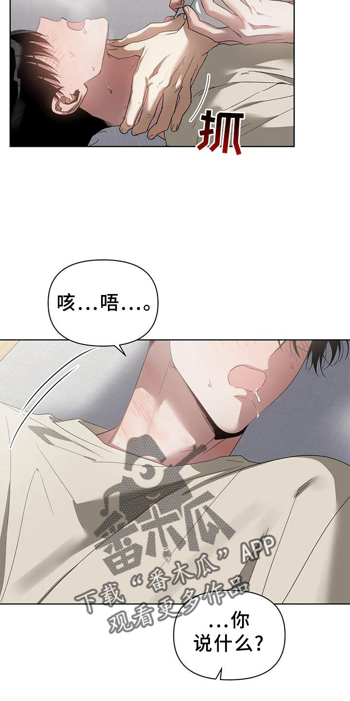 第81章：只有我16
