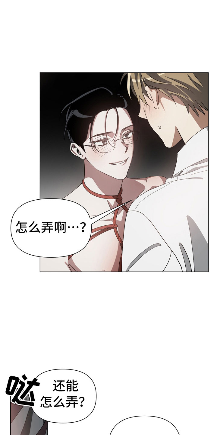 第3章：惩罚1