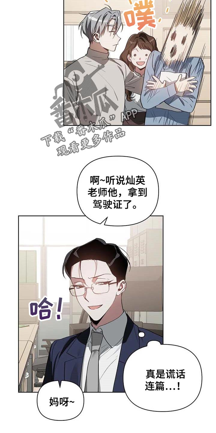 第34章：学习驾驶17