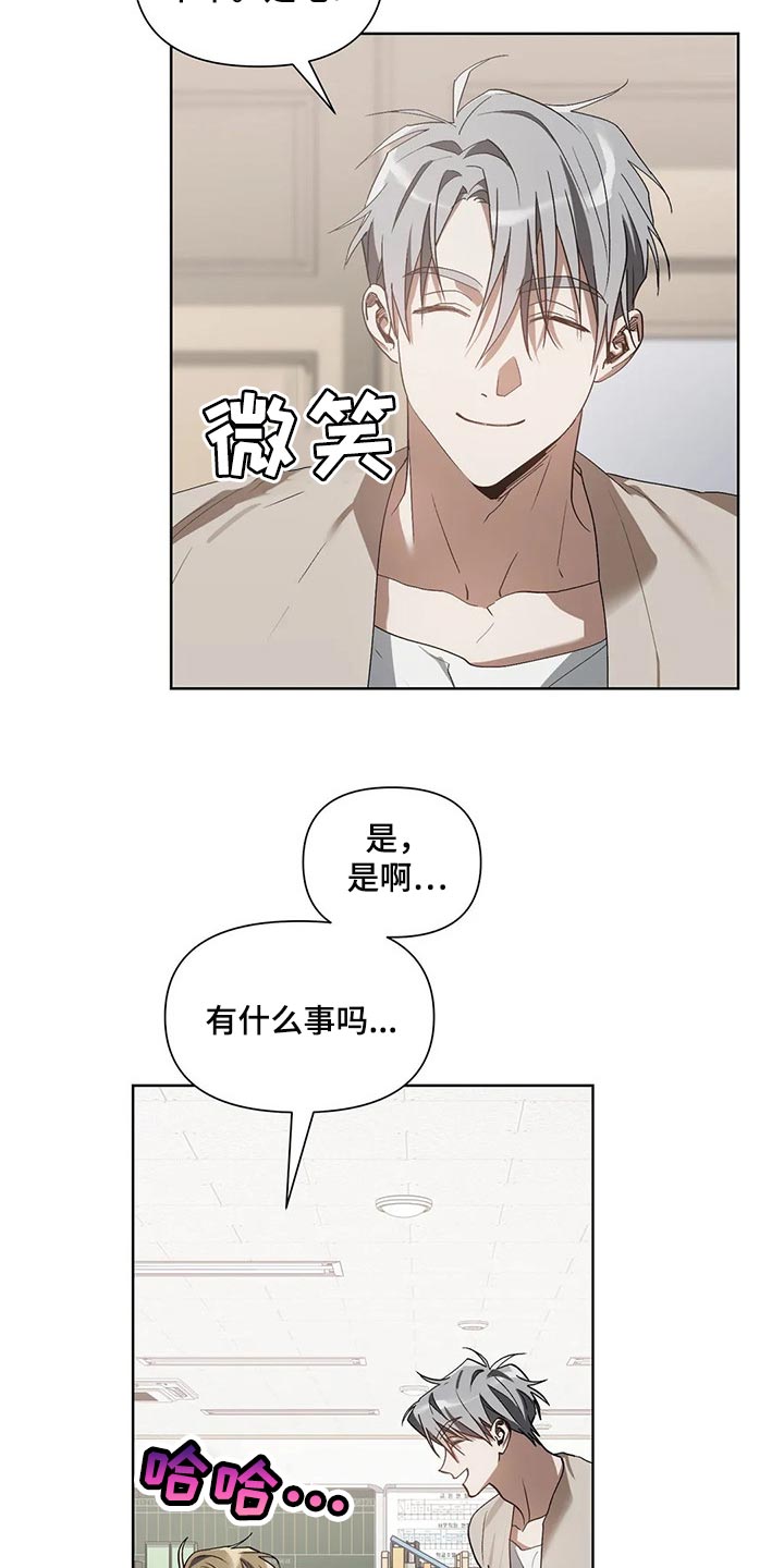 第27章：不会强迫你14