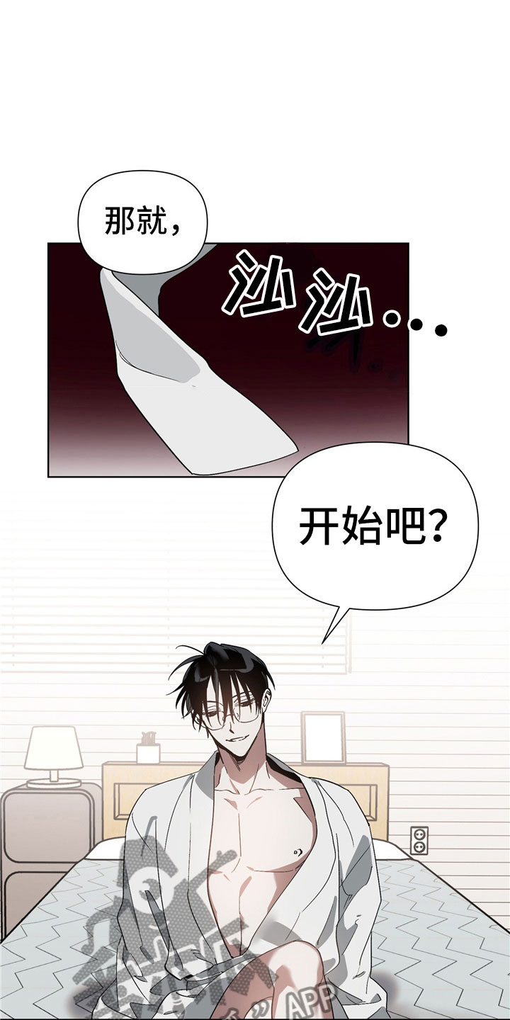 第6章：猪排饭15