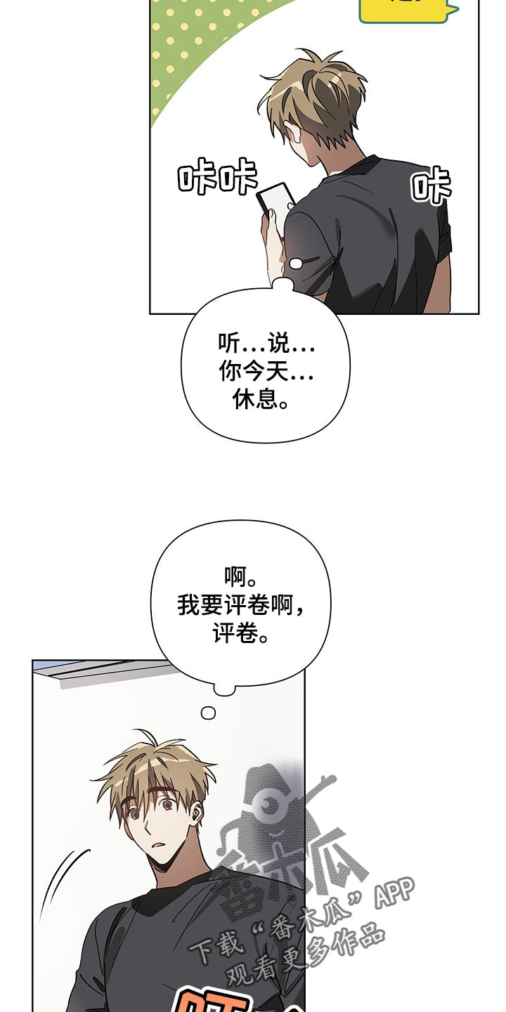 第16章：评卷10
