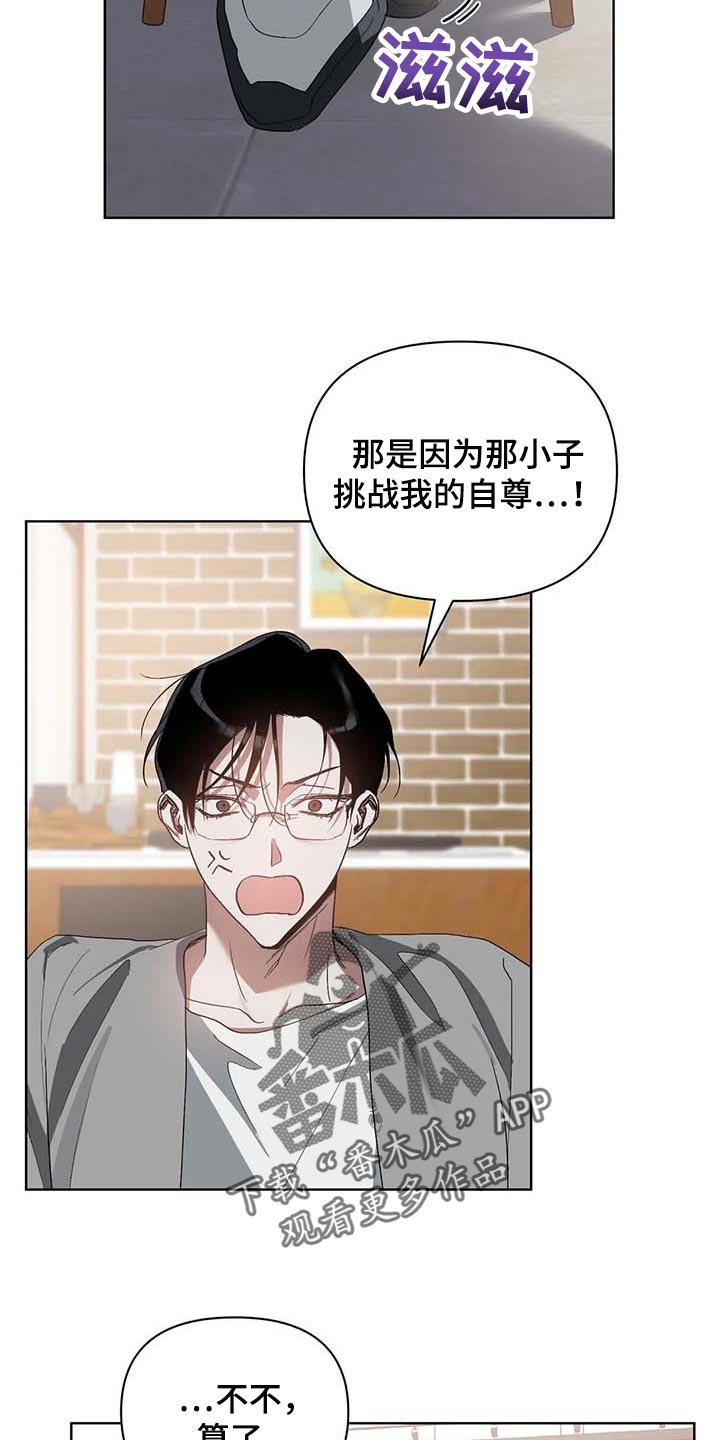 第35章：挑战我的自尊6