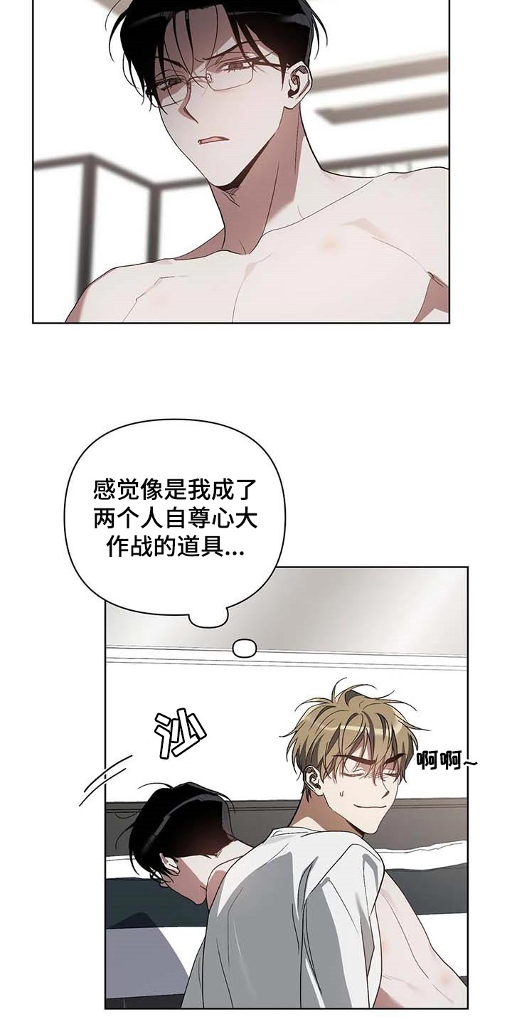 第36章：道具16