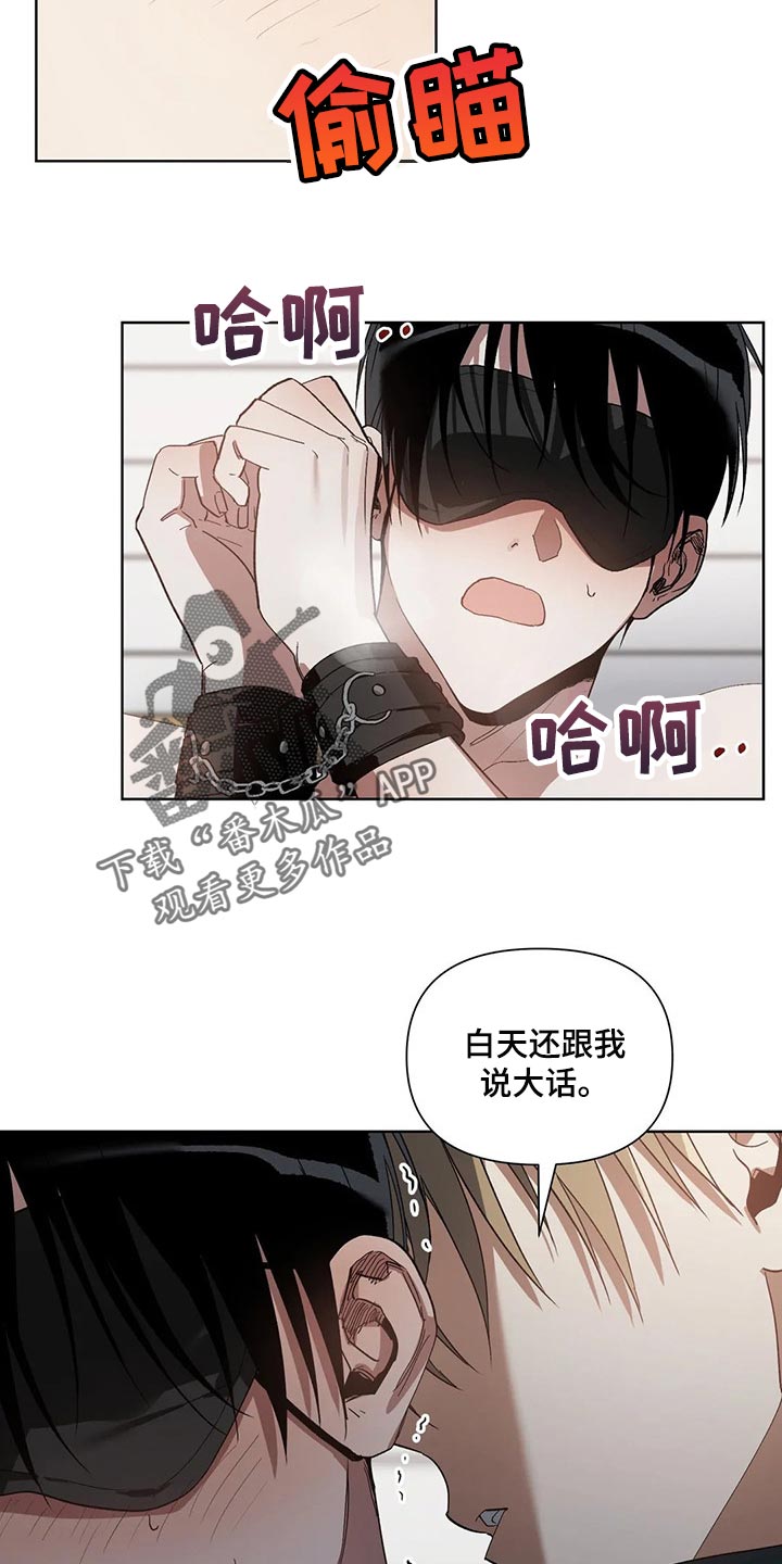 第28章：猪排饭16