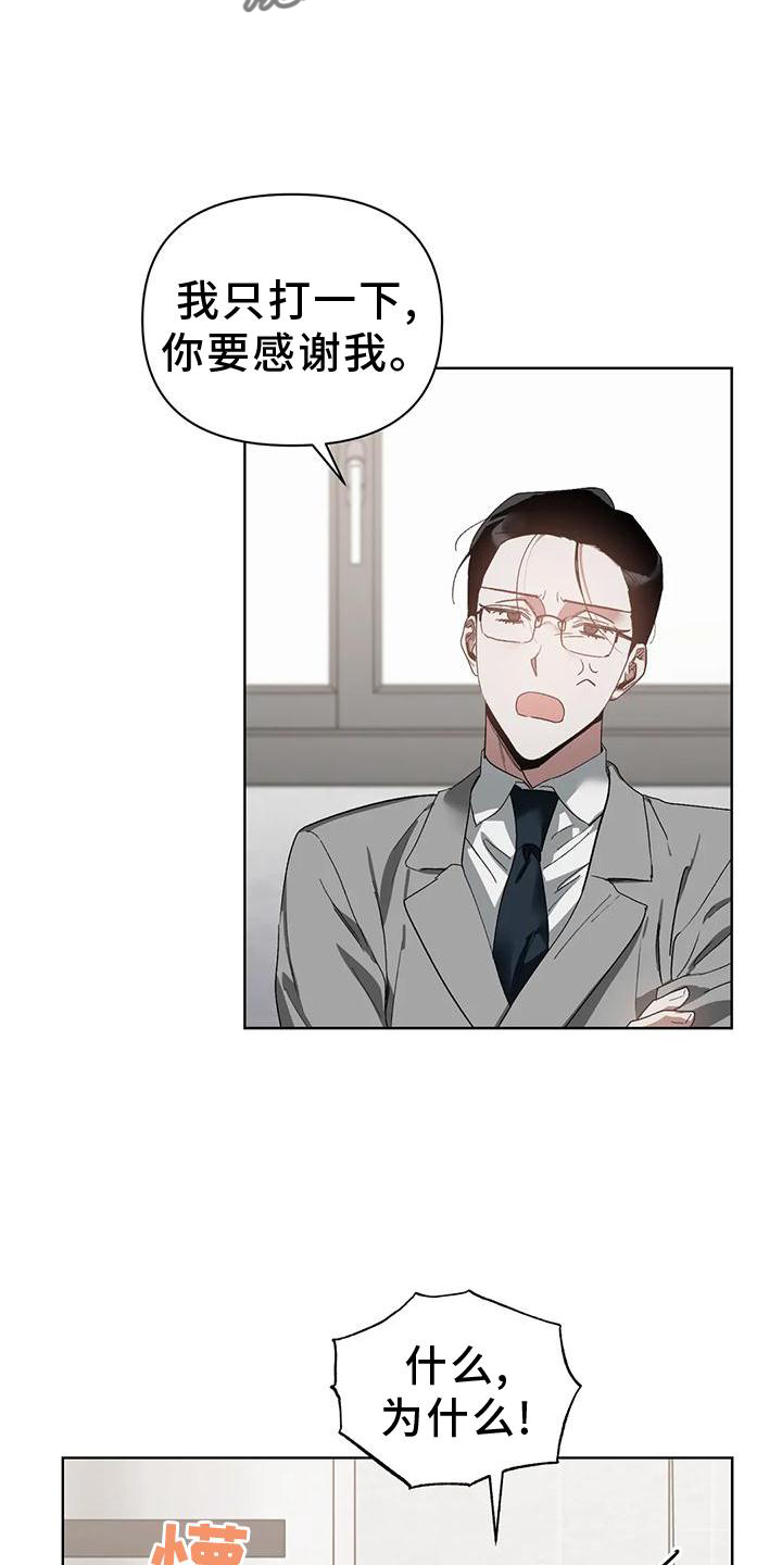 第82章：不赖4