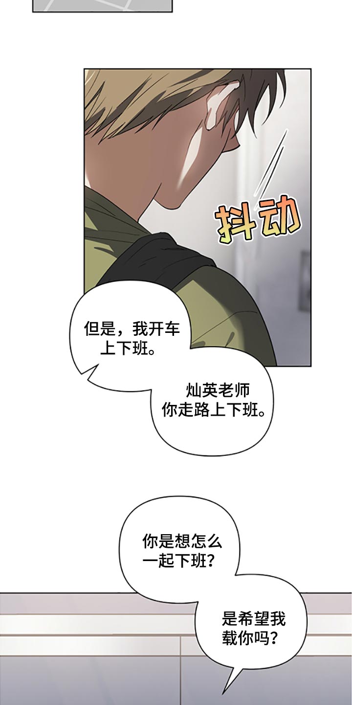 第22章：两种选择1