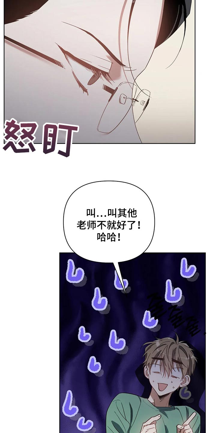 第42章：拜托的事8