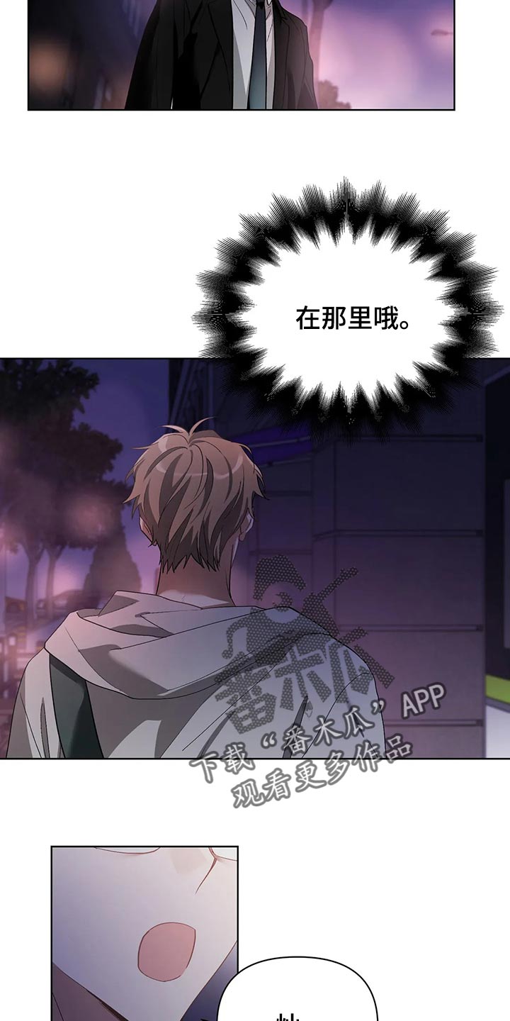 第55章：和解15