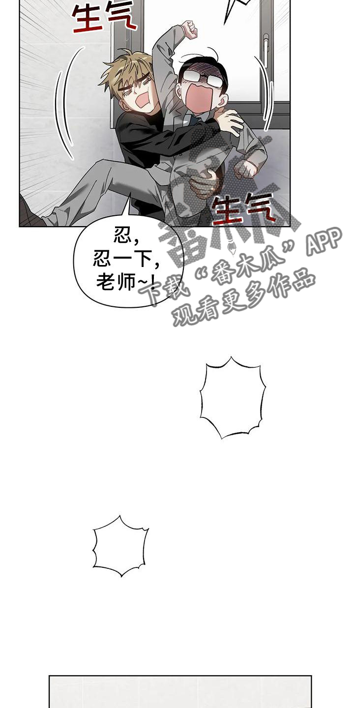 第82章：不赖8