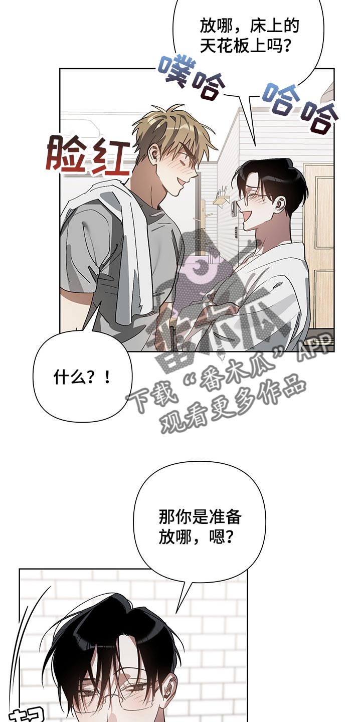 第15章：害羞17