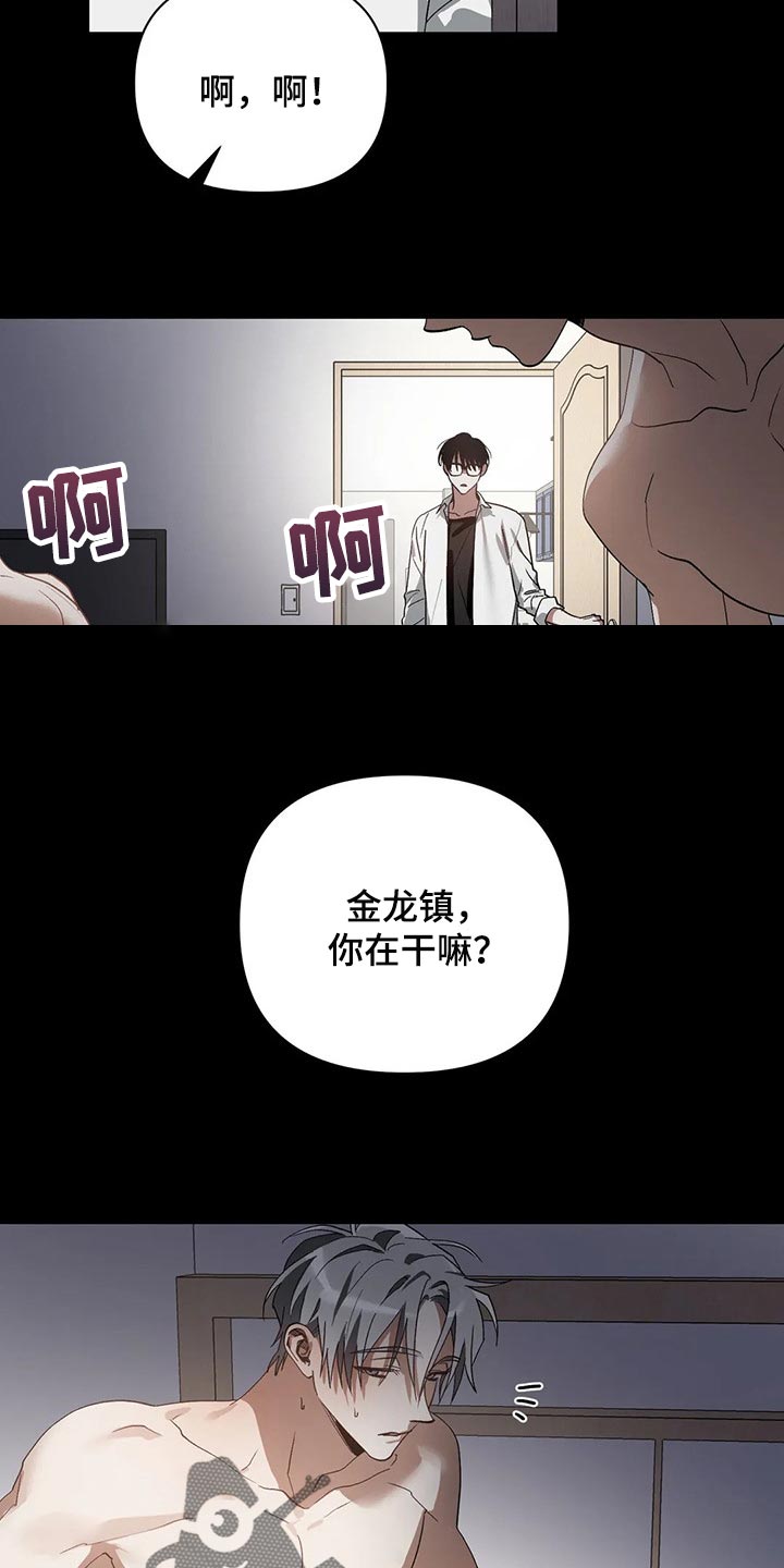 第24章：需要时间考虑17