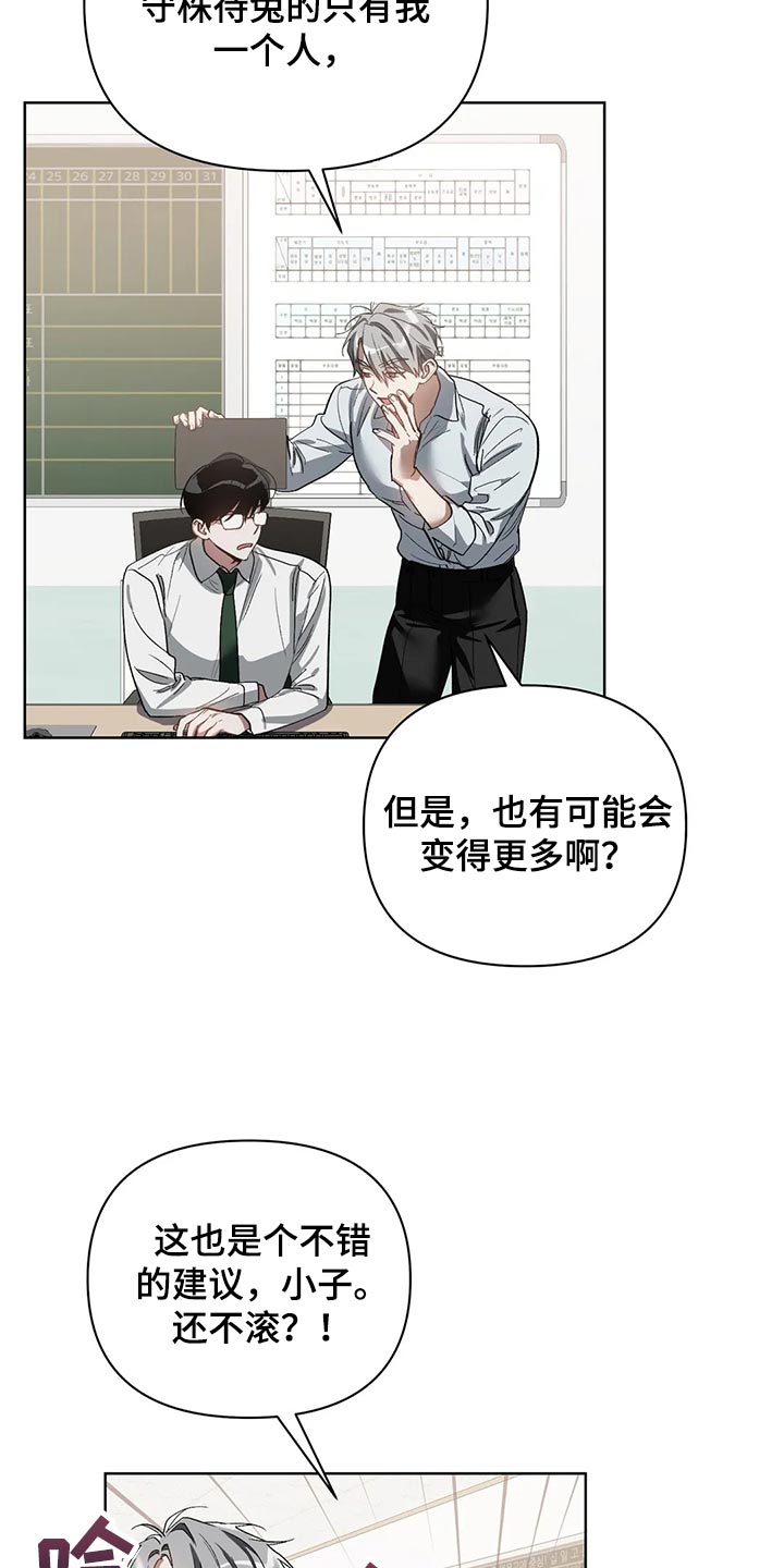 第64章：软柿子被人捏9