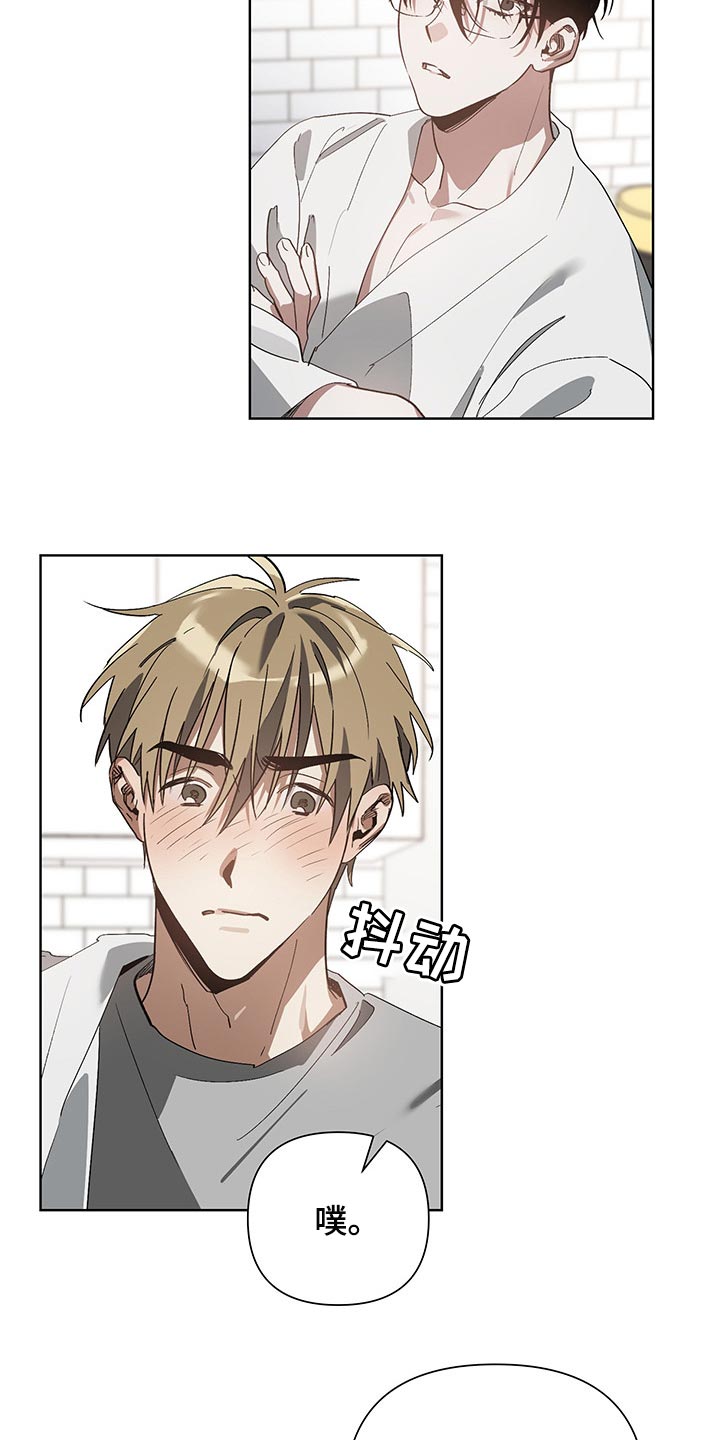第15章：害羞16