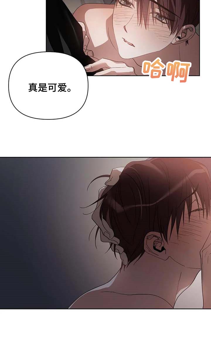 第32章：只有我知道的餐馆19