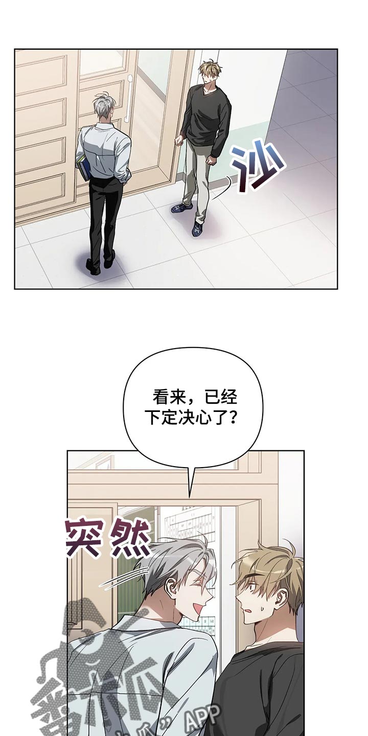 第65章：后退17