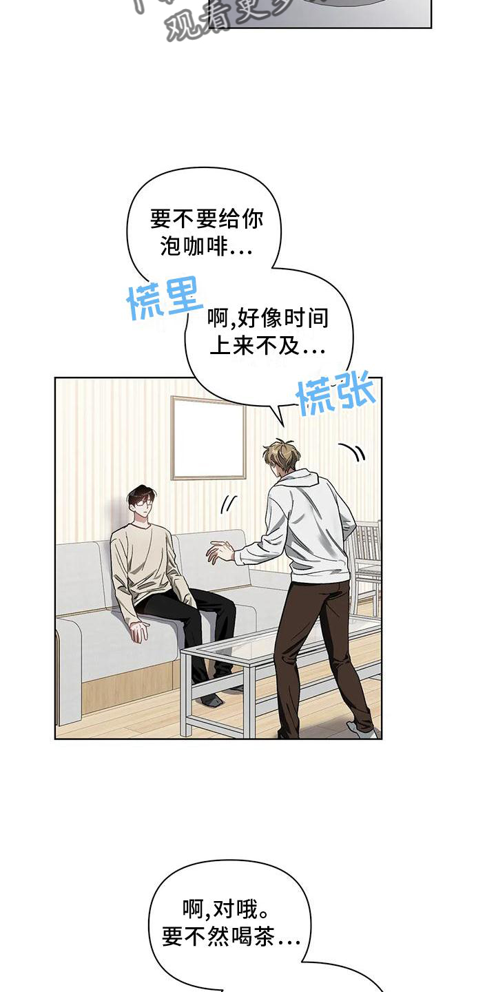 第79章：吸引1